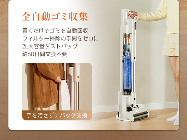 Amazon | uwant V500 コードレス掃除機【業界初、生体模倣型除塵