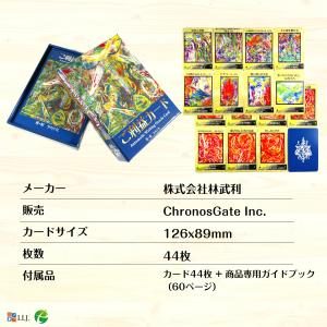 IJLカード ラオリーサイン入り（100枚限定） 71Hai9m4ZUL._UF350,350_QL80_.jpg