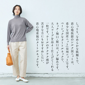 Amazon | [TOKYOBASIC] タートルネック レディース 薄手 ニット