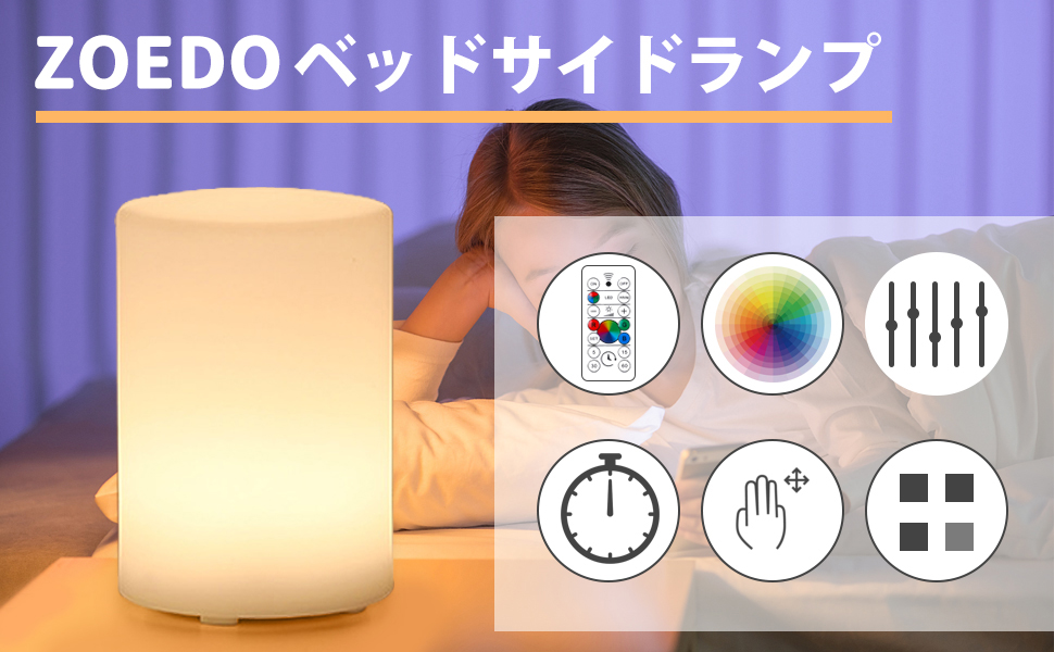 ◎ベッドサイドランプ テーブル ナイト 調光調色 暖白 楽天市場】ベッドサイドランプ テーブル ナイト 調光調色 暖白+