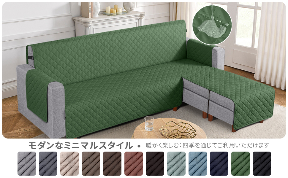 深いグリーンのソファー【専用】 後藤家具物産 座面収納庫付コンパクトカウチソファー 2人掛