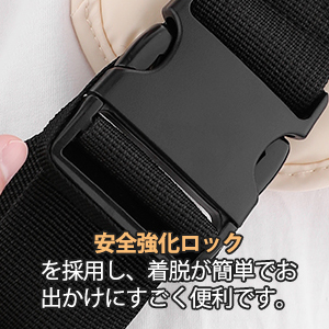 ベビースリング