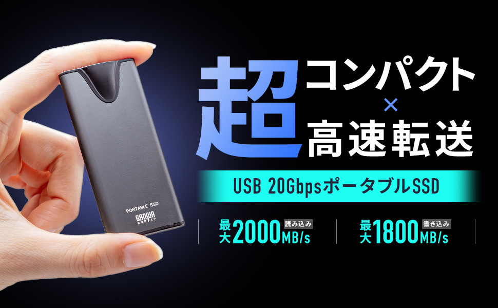 Amazon | サンワダイレクト 外付けSSD ポータブル 4TB 最大読込