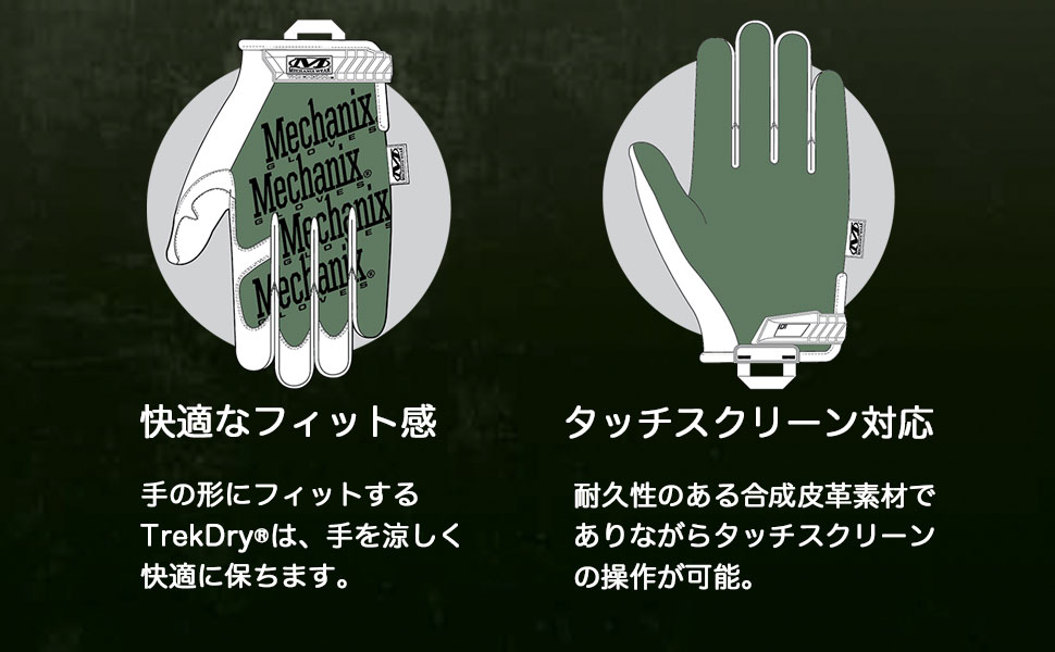 Large manufacture image 1