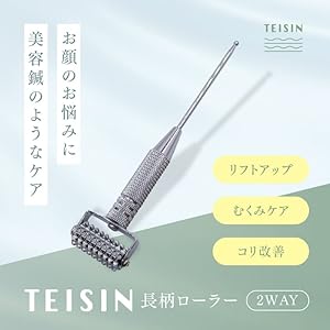 Amazon.co.jp: TEISIN 長柄ローラー（2WAY）トワテック 犬 猫