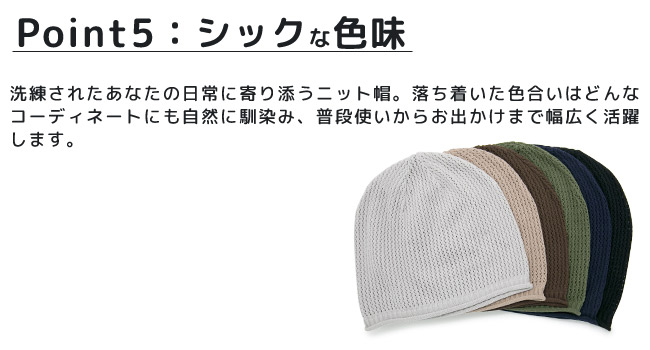Cap / ニットキャップ / ブラックパイソンメッシュ メッシュ」に該当するニットキャップ/ビーニーファッション通販