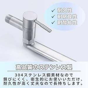 Amazon | bath&bath ステンレス製 単水栓 シングルレバー 壁付け