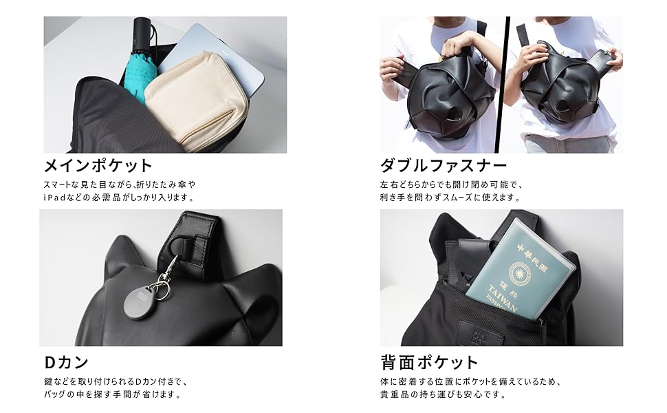 【ORIBAGU】ブラックオオカミ＿ボディバッグ【折り紙バッグ】 ORIBAGU折り紙バッグ＿ブラックオオカミ＿ボディバッグ