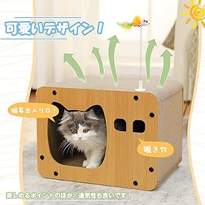 猫用爪研ぎ兼寝床 コンパクト 楽天市場】猫 爪研ぎ 段ボール キャットハウス ペットベッド 爪