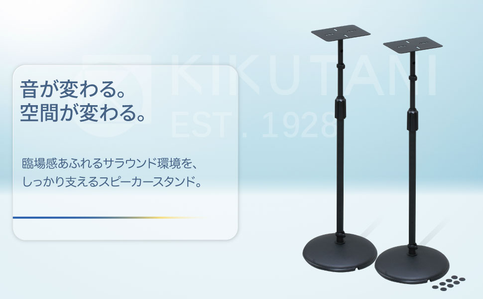 Amazon.co.jp: キクタニ スピーカースタンド 天板:150mmX120mm
