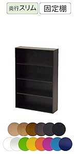 本棚 マンガ棚 オープンラック ダークブラウン8段収納 山善 Amazon.co.jp: 山善(YAMAZEN) 本棚 オープンラック 8段 幅90.5