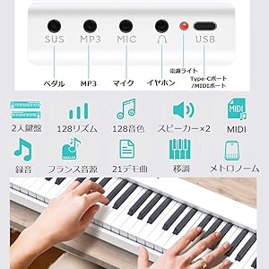 NikoMaku 　ニコマク　電子ピアノ　SWAN-X 白　88鍵盤 折り畳み式 xings-1.jpg?fitin=272:272