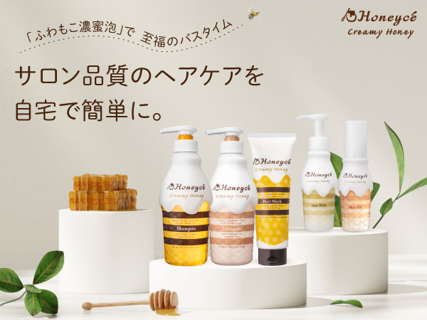 Amazon | ハニーチェ クリーミーハニー ヘアマスク 200g