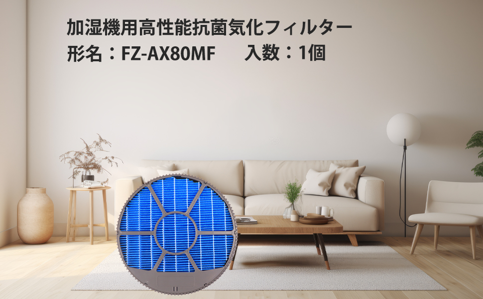 対応機種 KC-GD70、KC-HD70、KI-750Y8、KI-85Y40、KI-AX70、KI-AX80、KI-BX70、KI-BX85、KI-DX70、KI-DX85