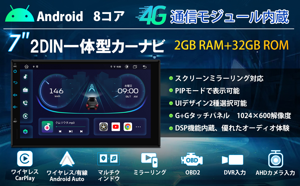Amazon.co.jp: カーナビ 2din XTRONS 7インチ Android12 一体型