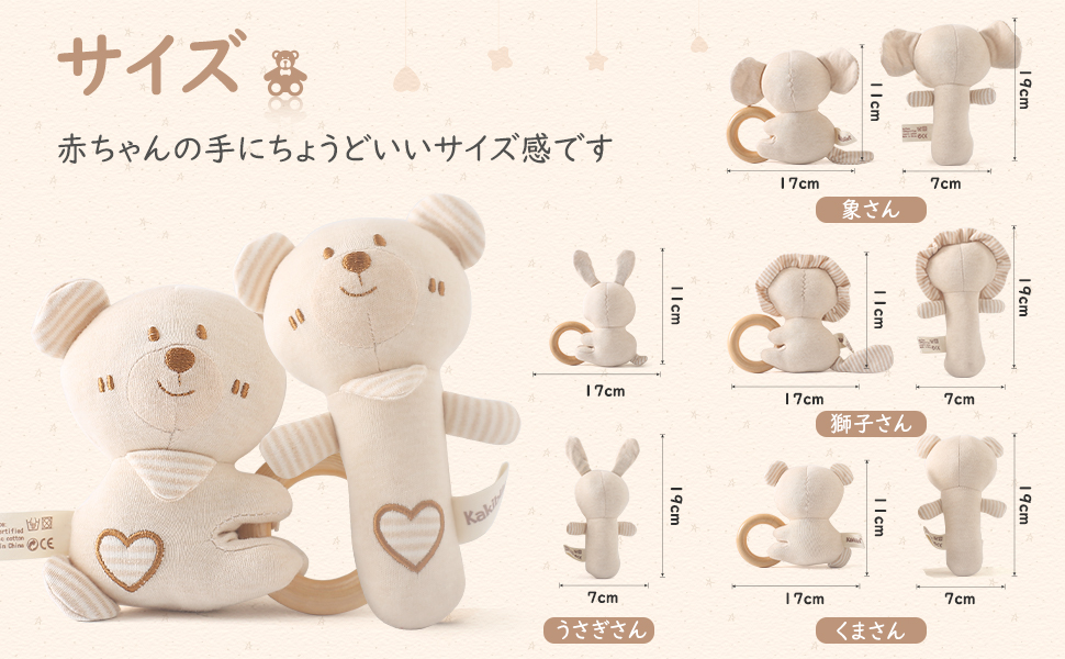 Amazon.co.jp: Promise Babe りんりんスティック ラトル