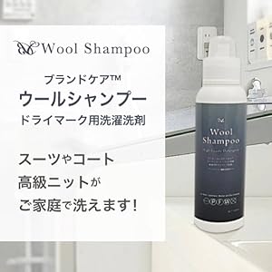 Amazon.co.jp: ブランドケア ウールシャンプー（ドライマーク用洗濯