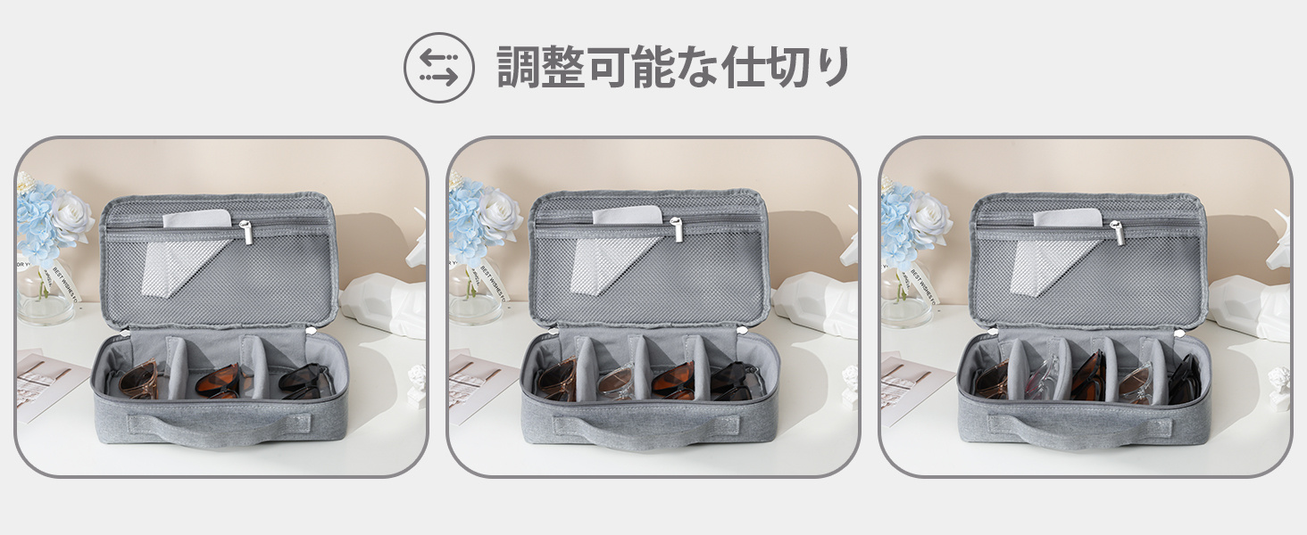 サングラス収納バッグ 旅行用キャリングポーチ 