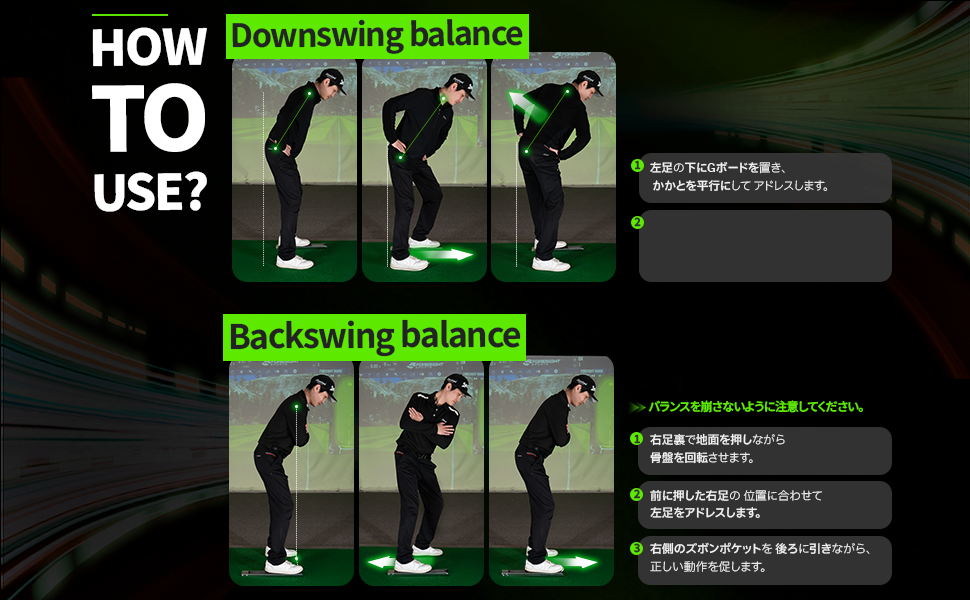 ゴルフ練習器具　Ｇ　BOARD Ｓ Amazon.co.jp: G-BOARD Golf Swing Balance Board Trainer
