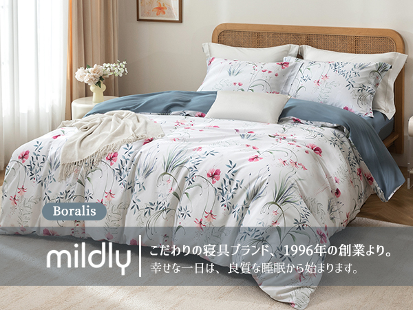 Amazon｜MILDLY エジプト超長綿100% 布団カバー 4点セット