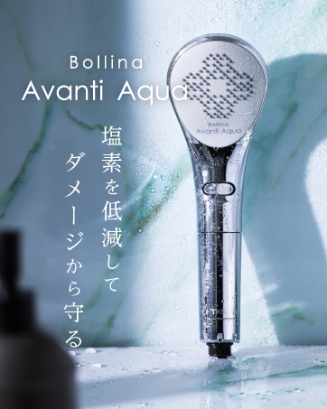 Amazon.co.jp: Bollina Avanti シャワーヘッド ウルトラファイン