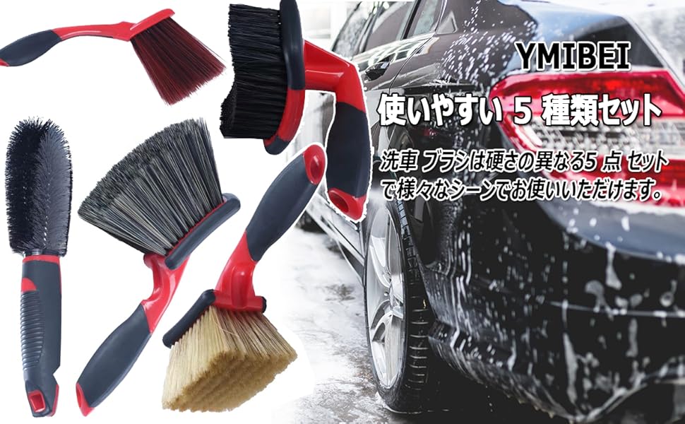 Amazon | 洗車 ブラシ ホイールブラシ カータイヤブラシ