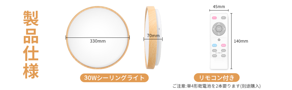 smilemoonページ Amazon.co.jp : Smilemoon LEDシーリングライト 省エネ ~6畳 30W