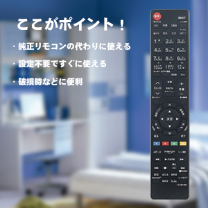 Amazon | AULCMEET テレビ用リモコン fit for 東芝 CT-90488 CT