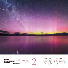 2月　南の空の果て／ニュージーランド