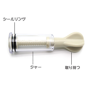 製品部品紹介