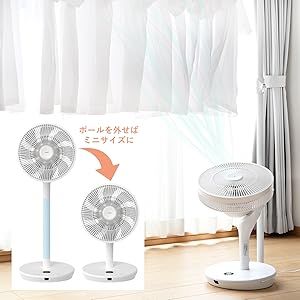 山善　DCリビング扇風機　YLRX-CMD301-W 楽天市場】扇風機 dcモーター 360度首振りリビング扇風機 フル