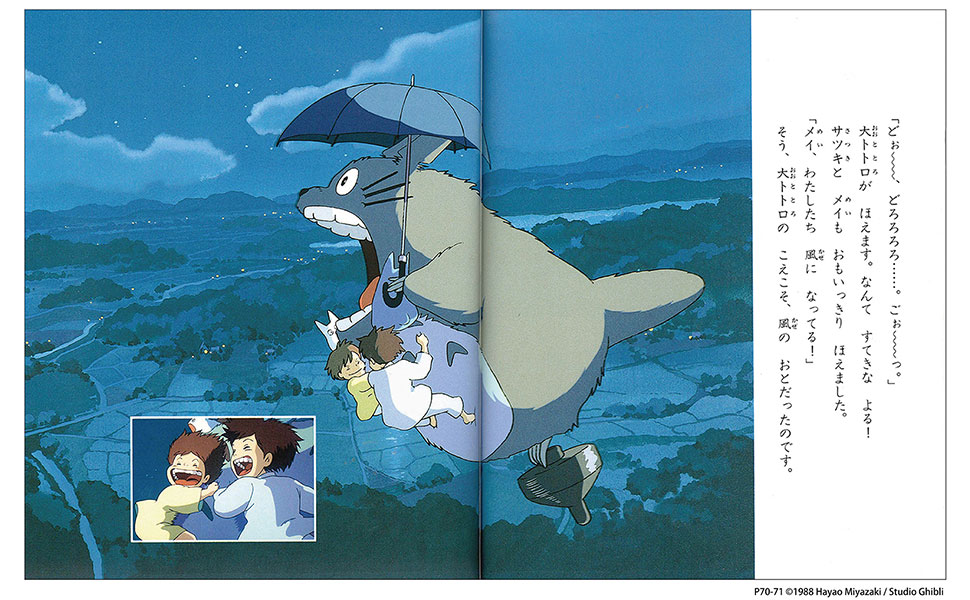 【15冊セット】ジブリ トトロ ラピュタ スヌーピー アニメ絵本 まとめ売り 15冊セット】ジブリ トトロ ラピュタ スヌーピー アニメ絵本