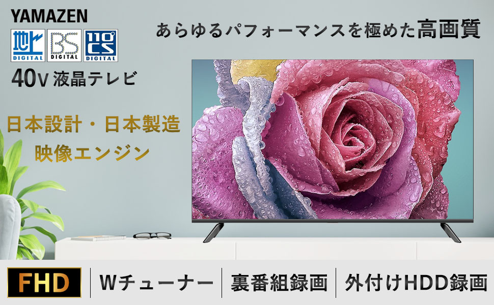 Amazon.co.jp: Yamazen QRTN-40W2K 40-inch LCD TV, Full High