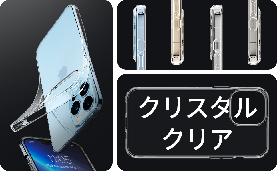 Spigen iPhone13Pro ケース ACS03254 クリア Amazon.co.jp: Spigen 【創業18年の技術力】iPhone13Pro ケース