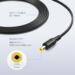 5V 3A ACアダプター チャレンジタッチ対応