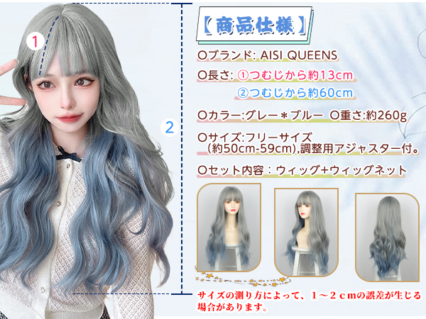 ファッションウィッグ ロング Amazon.co.jp: Aisiqueensウィッグ ロング ゴールド 金髪 巻き髪