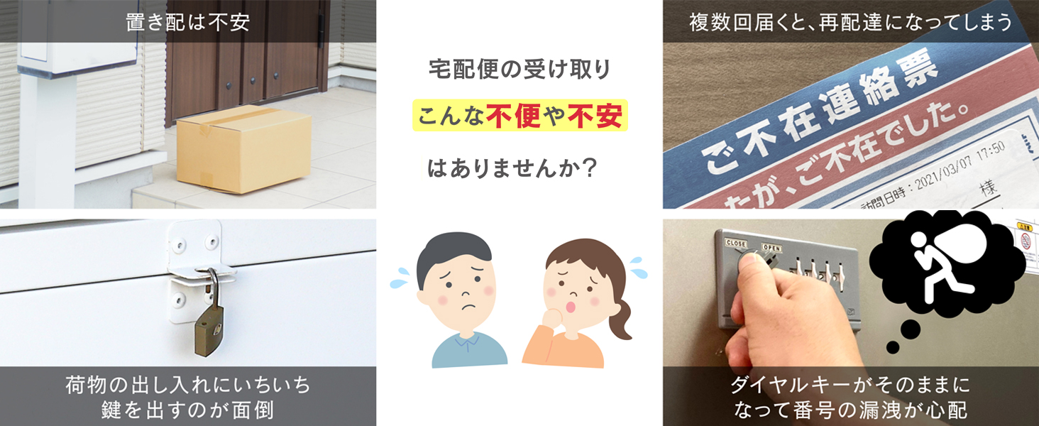 こんなお悩みありませんか?