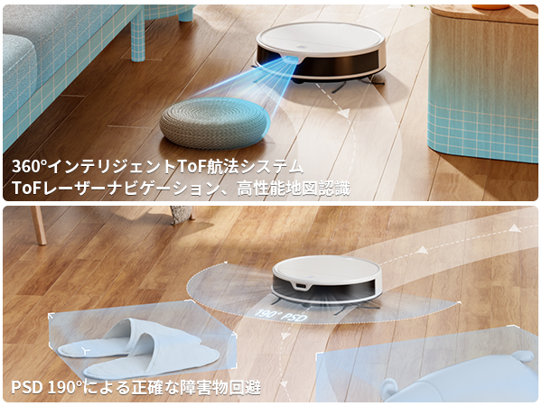 Amazon.co.jp: OKP Life K5 Ultra ロボット掃除機 水拭き ToF