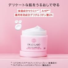 DR.CI:Labo 薬用ACゲルSセンシティブEX（クリーム） cilabo7674_001.jpg