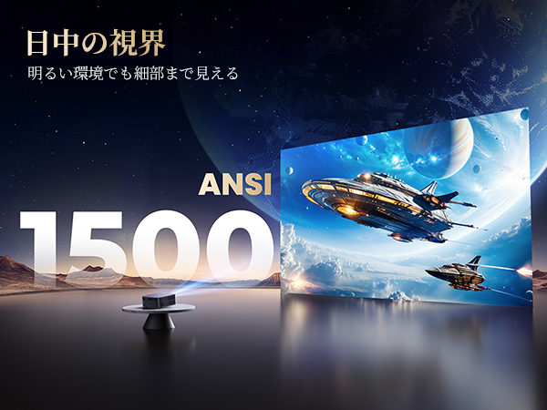 Amazon.co.jp: 【1500ANSI/公式Google TV/音声制御】プロジェクター 4K