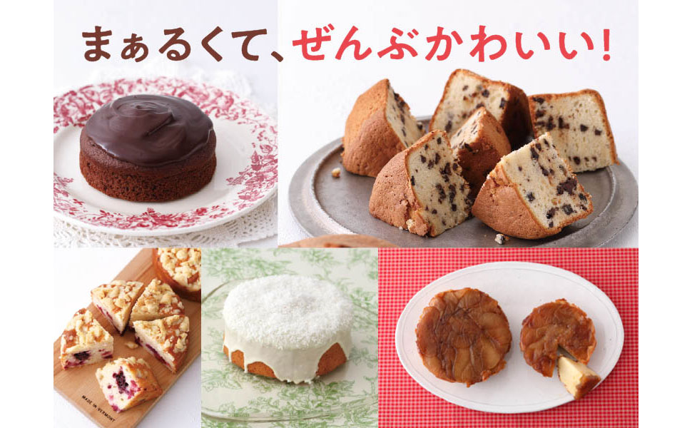 ちさる　ケーキ型・焼き型・ふるいetc まとめて45点 楽天市場】【 13時まで決済完了で当日発送 】CandyKiki 伸縮