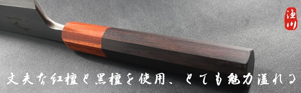 6874 出刃包丁 6寸 刃渡り180mm 刺身包丁 本出刃 黒檀黒水牛角八角柄 6874 出刃包丁 6寸 刃渡り180mm 刺身包丁 本出刃 黒檀黒水牛角八角