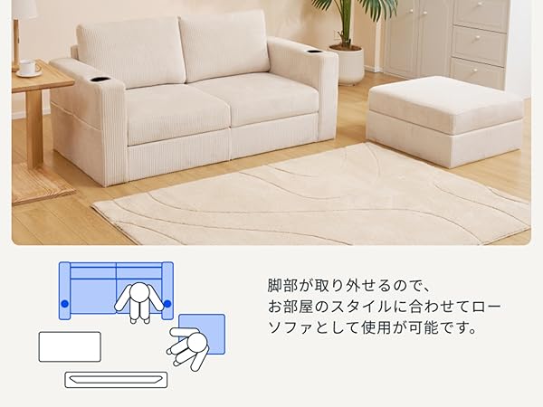 紫色 カップホルダー付き 2人掛けソファ Amazon｜FLEXISPOT ソファ― 2人掛け カウチソファ― SF5 幅164cm