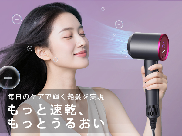 ヘアサロン仕様ヘアドライヤー❣高濃度＆高密度マイナスイオン大発生でうる艶髪♪❤ ドライヤー ヘアドライヤー 大風量 速乾 1500w 高濃度 マイナス