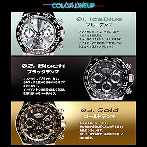 Amazon | [OMECO] 腕時計 メンズ OMEX オメックス DENMA デンマ 日本製