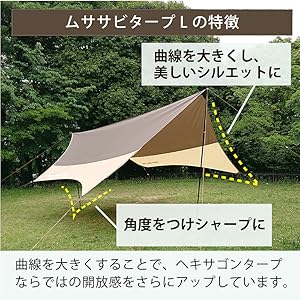 土日セール Bears Rock ムササビタープ L HT-L501 ムササビタープ L HT-L501 - Bears Rock:寝袋・テントなど