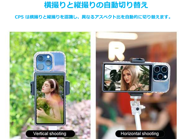 Amazon.co.jp: Shimbol CP5 電話 Vlog セルフィー モニター