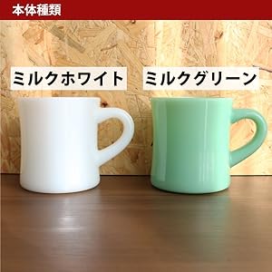Amazon.co.jp: オールド アメリカン ミルク マグ ジェダイ