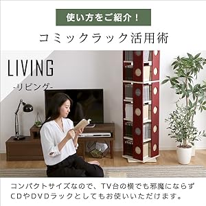 新品 送料無料！回転コミックラック 7段タイプ 本棚 回転 コミック Amazon｜回転式 本棚 回転コミックラック 7段タイプ 書棚 本収納