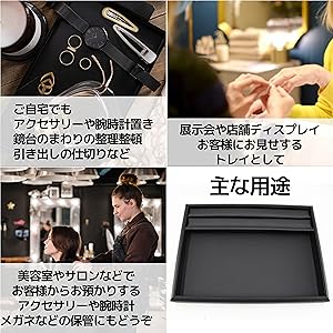 Amazon｜East Leaf ジュエリートレイ アクセサリートレイ リング